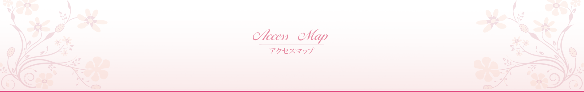 アクセスマップ-min